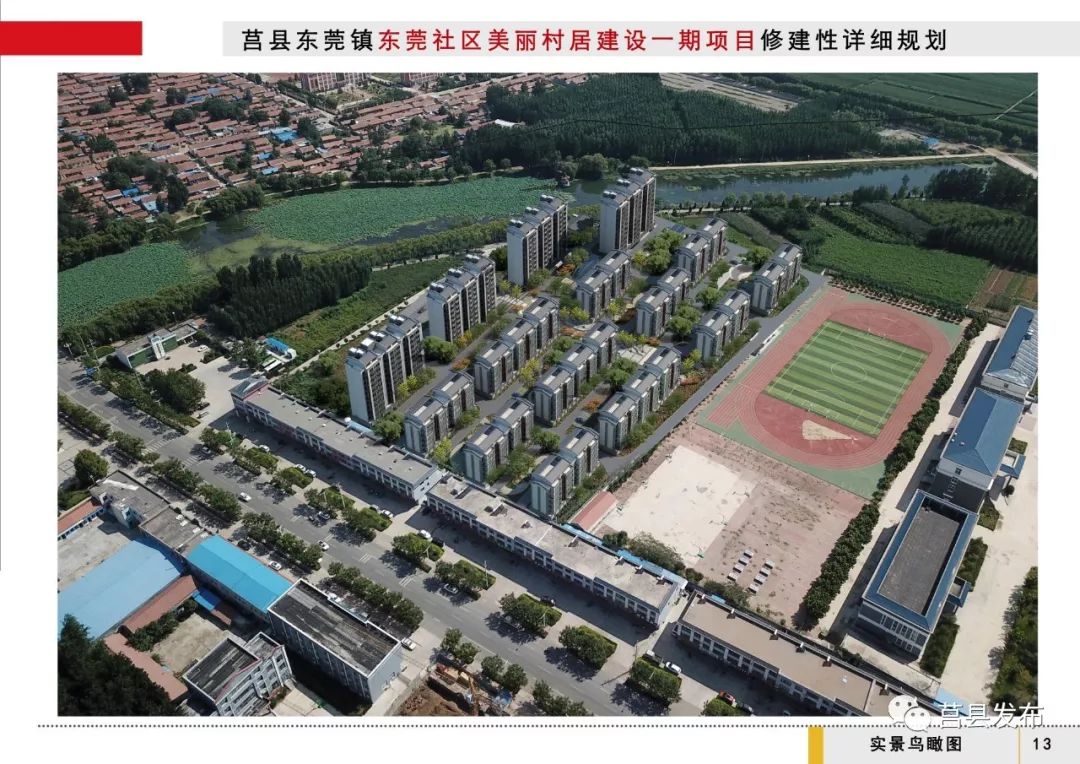 日照莒县重点项目,莒县2020年重点项目观摩