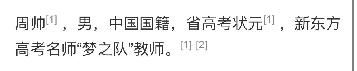 孩子高中英语听不懂,孩子高中理科听不懂咋办