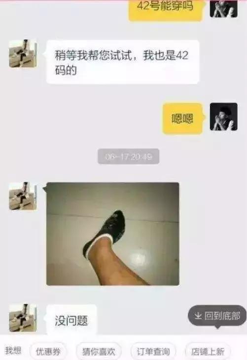 网络客服遇到的那些事,现在的网络客服怎么那么多