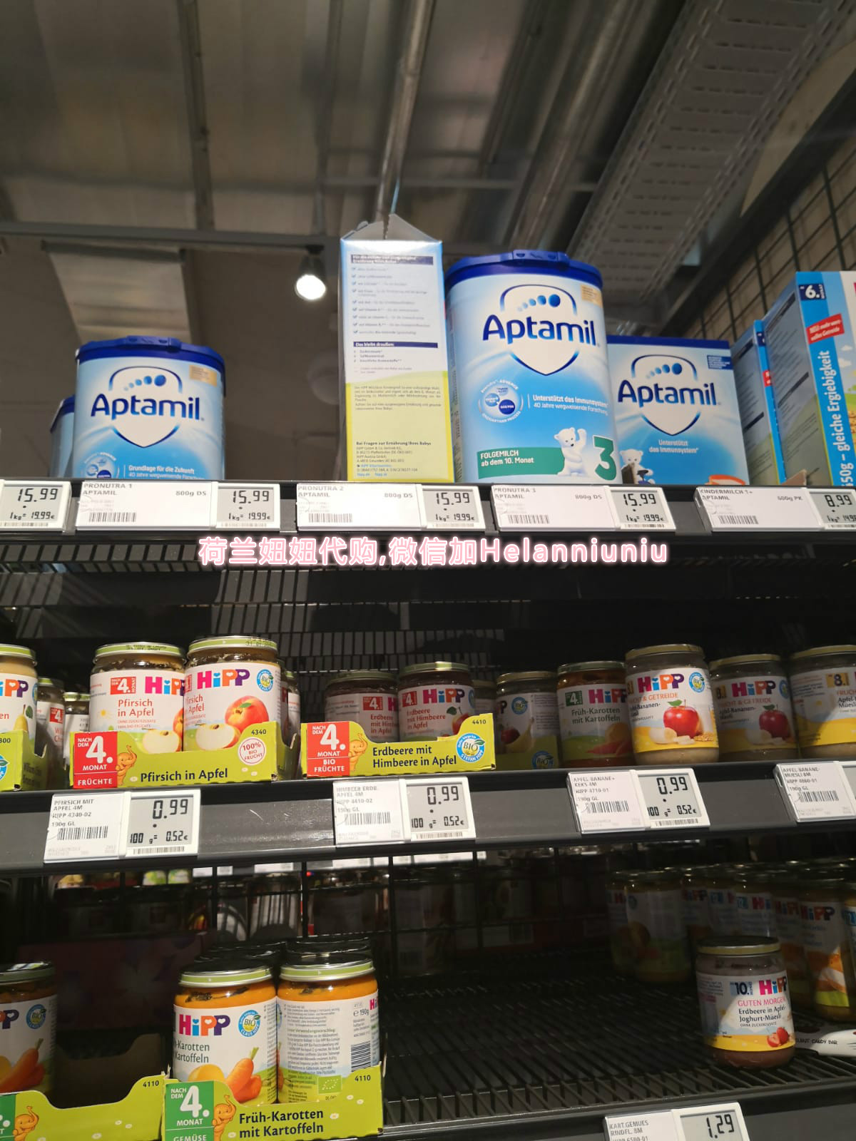 荷兰进口奶粉都是假的吗,荷兰奶粉质量怎么样知乎