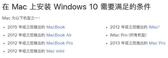 苹果手机安装win系统,苹果笔记本安装win11教程