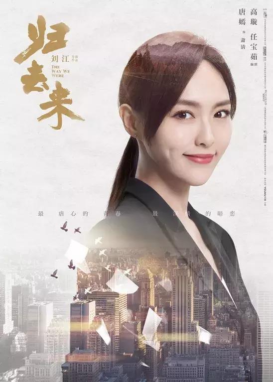 每周一个好IP：最受期待的都市追爱记