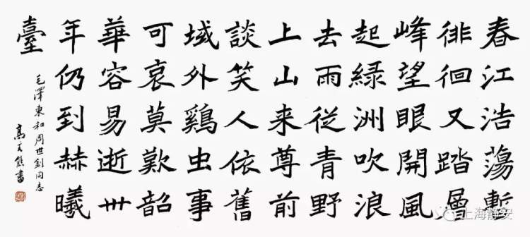 为了完成知己嘱托，他守护国宝印泥秘方半个多世纪