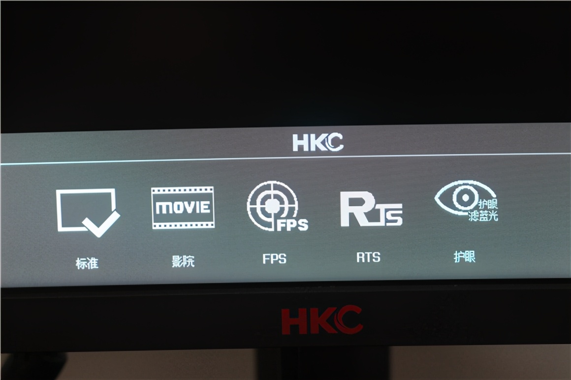 hkcsg27qc27寸2k144hz曲面电竞屏,2k144hz显示器推荐hkc