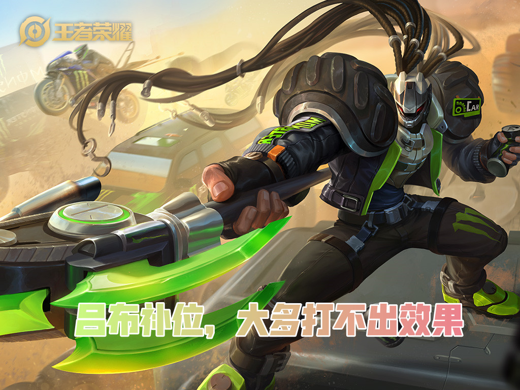 王者荣耀各位置混分,王者荣耀排位混子真多
