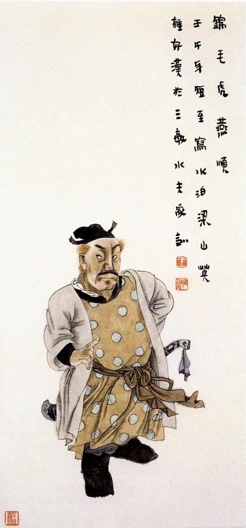 王家训画仕女,王家训国画百子图