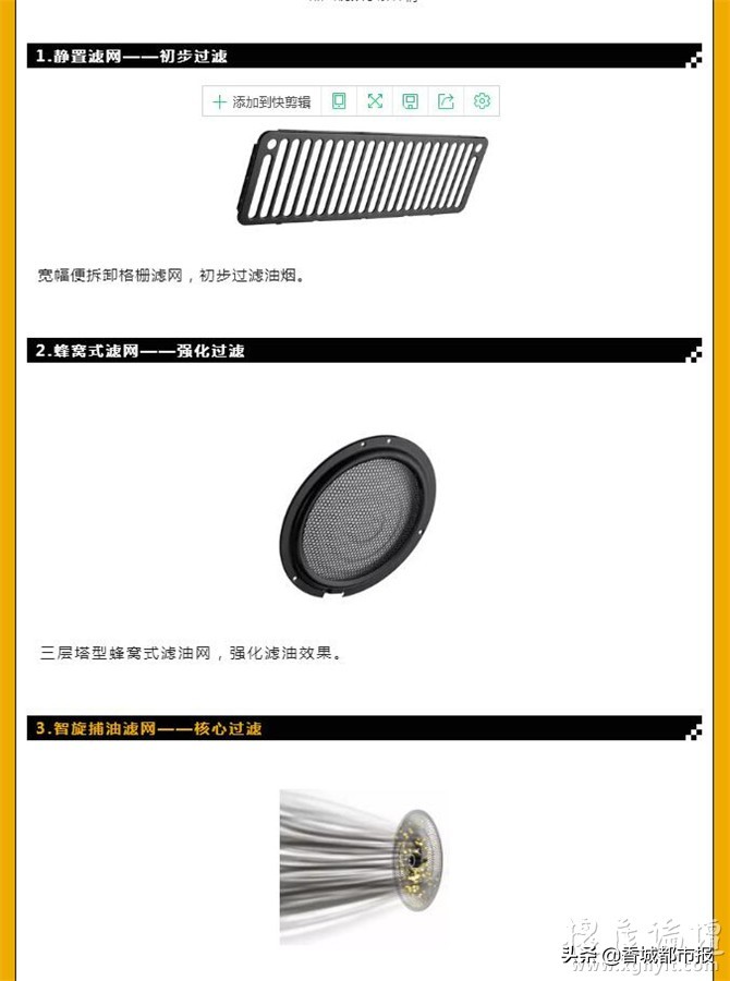 抽油烟机吸力很大但是烟不往外走,抽油烟机吸力弱能加吸风机吗