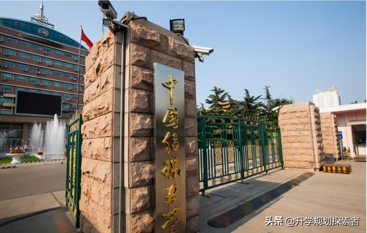 新闻传播专业考研学校排名一览表,新闻传播学考研最好的学校排名