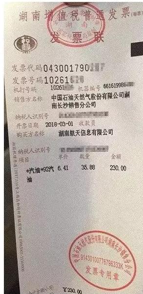 班车加油费账务处理,单位加油卡可以个人充值吗