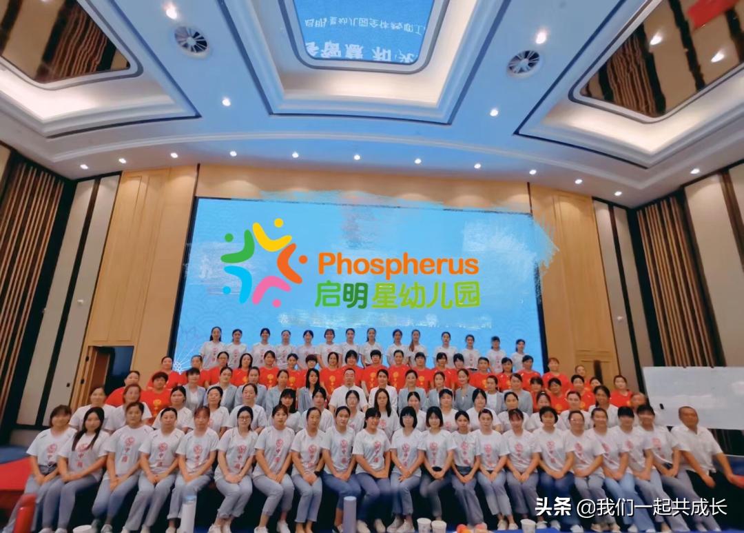 济南幼儿教师节活动,幼儿园走心教师节