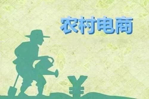 现在做电商还有前景吗,土特产电商前景怎么样