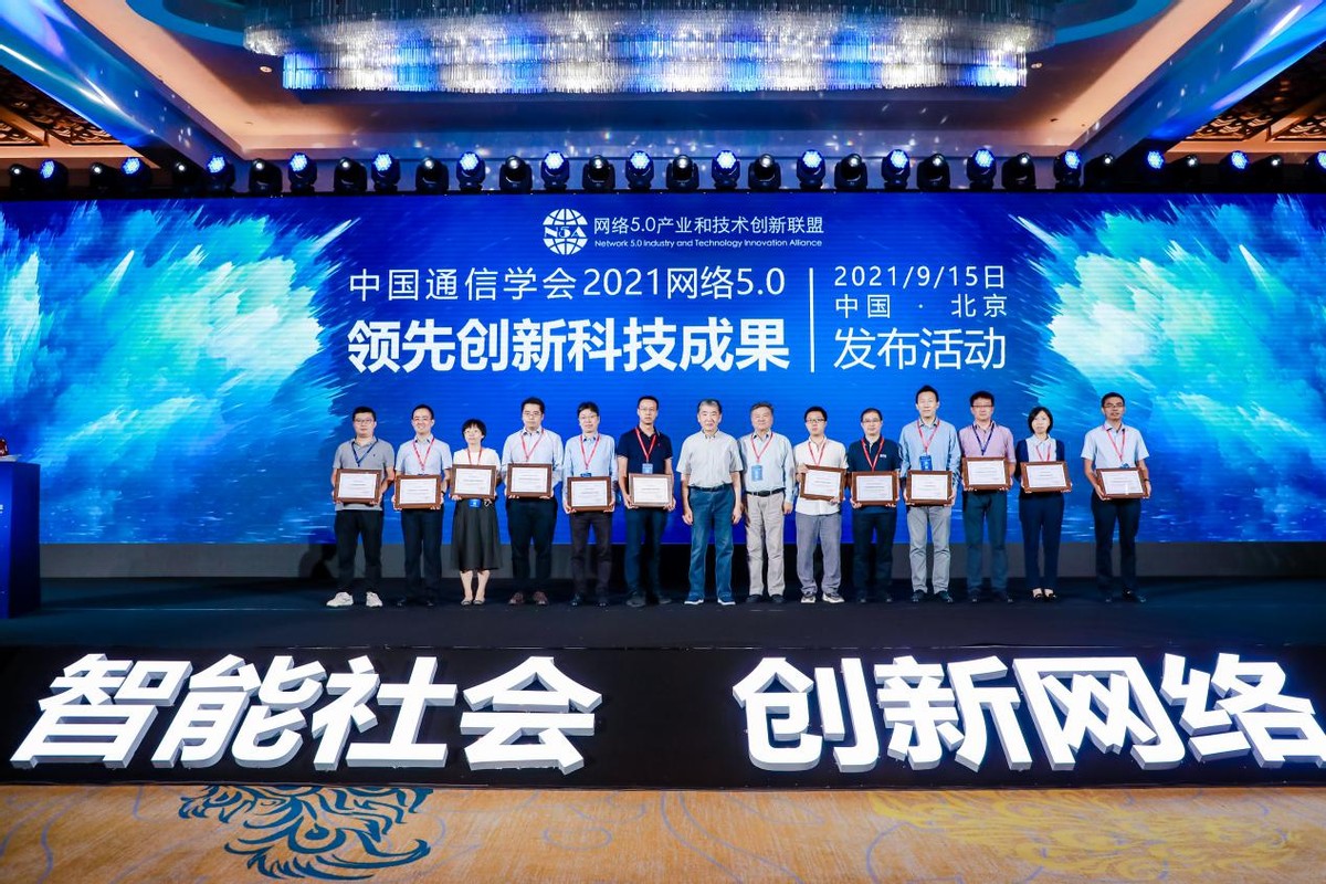 中兴通讯持续助力5g,中兴通讯三巨头