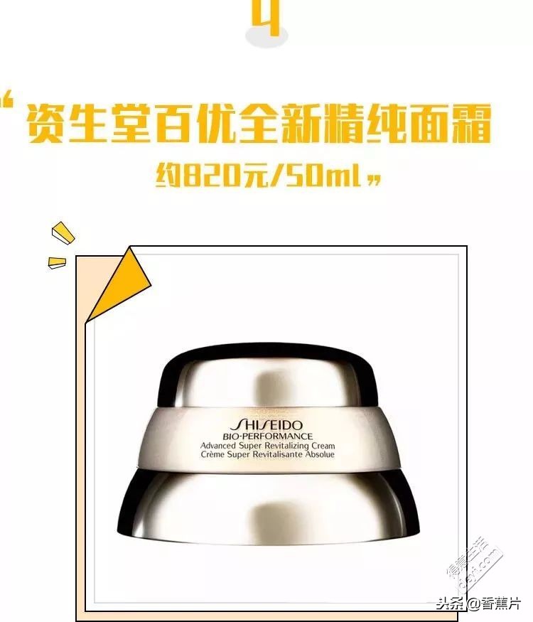 冬季保湿面霜平价测评,冬天面霜补水保湿推荐防干裂平价