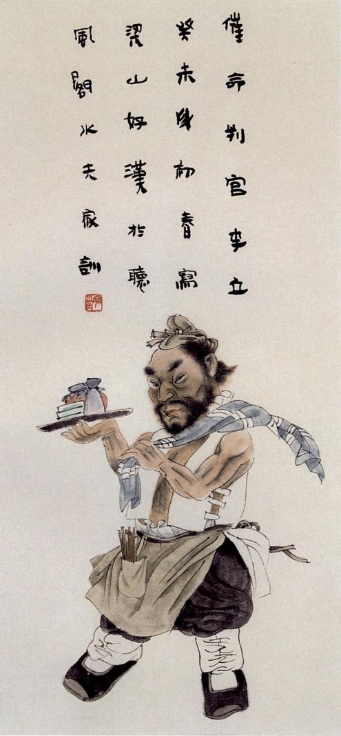 王家训画仕女,王家训国画百子图