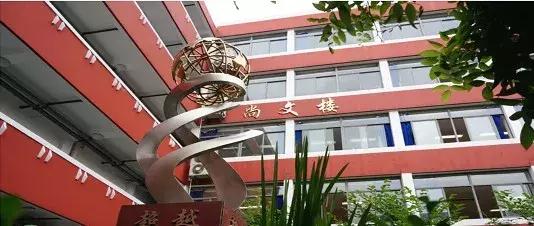 上海市虹口区外国语第一小学,虹口区红旗小学排名2020