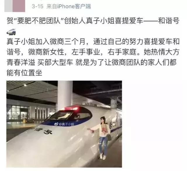 代购普法,严打代购的新闻