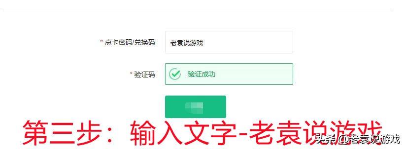 pbe云顶之弈测试服购买出错,云顶之弈美测服怎么改pbe