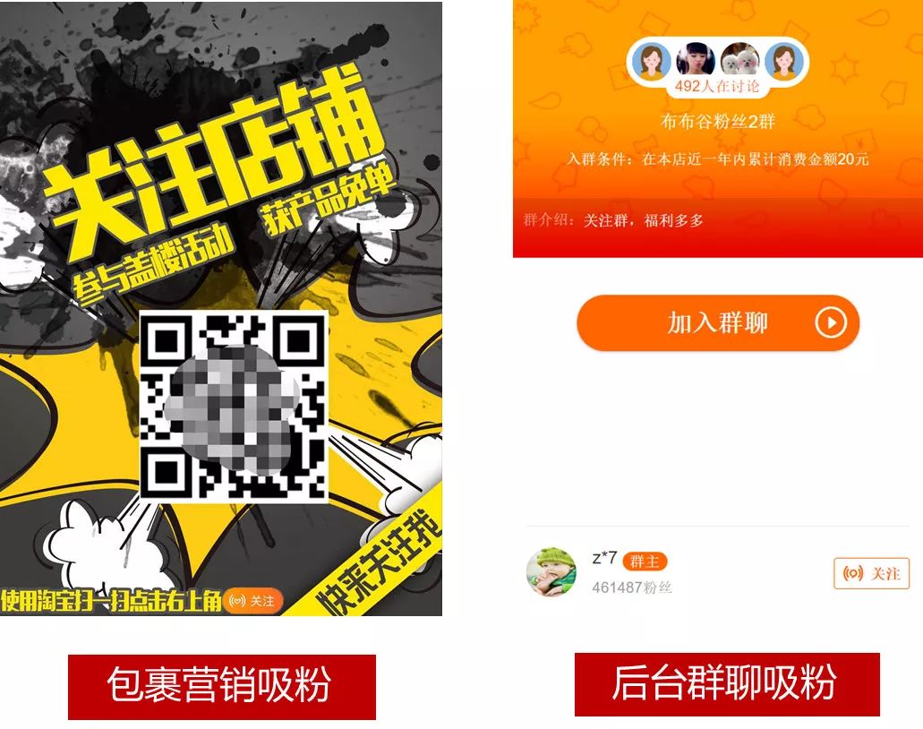 淘宝涨粉1000是真的吗,淘宝抖音涨粉