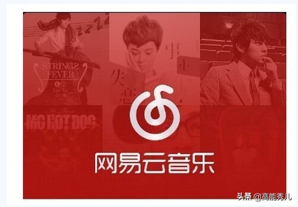 网易云乐曲热歌榜第一名,热歌推荐网易云2020年12月