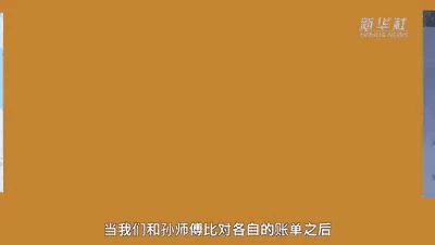 滴滴回应抽成问题视频,滴滴抽佣新闻