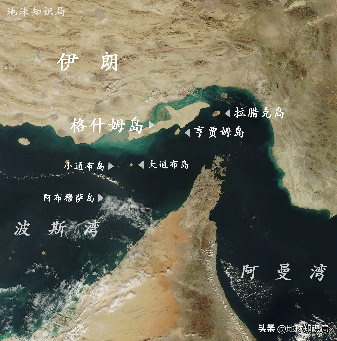 伊朗的这三个海外领土，让伊朗惹尽了麻烦|地球知识局