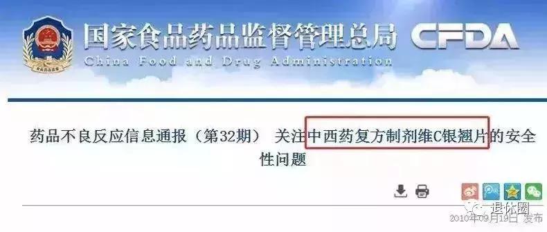 买药时药盒上的这10个字慎买,药盒上没有这4个字不能买