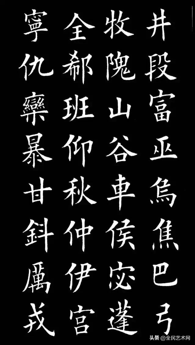 百家姓完整版注音,百家姓全文带拼音朗朗上口