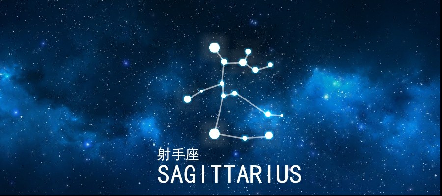 十二星座10.18-10.25运势,十二星座周运势11.16-11.23