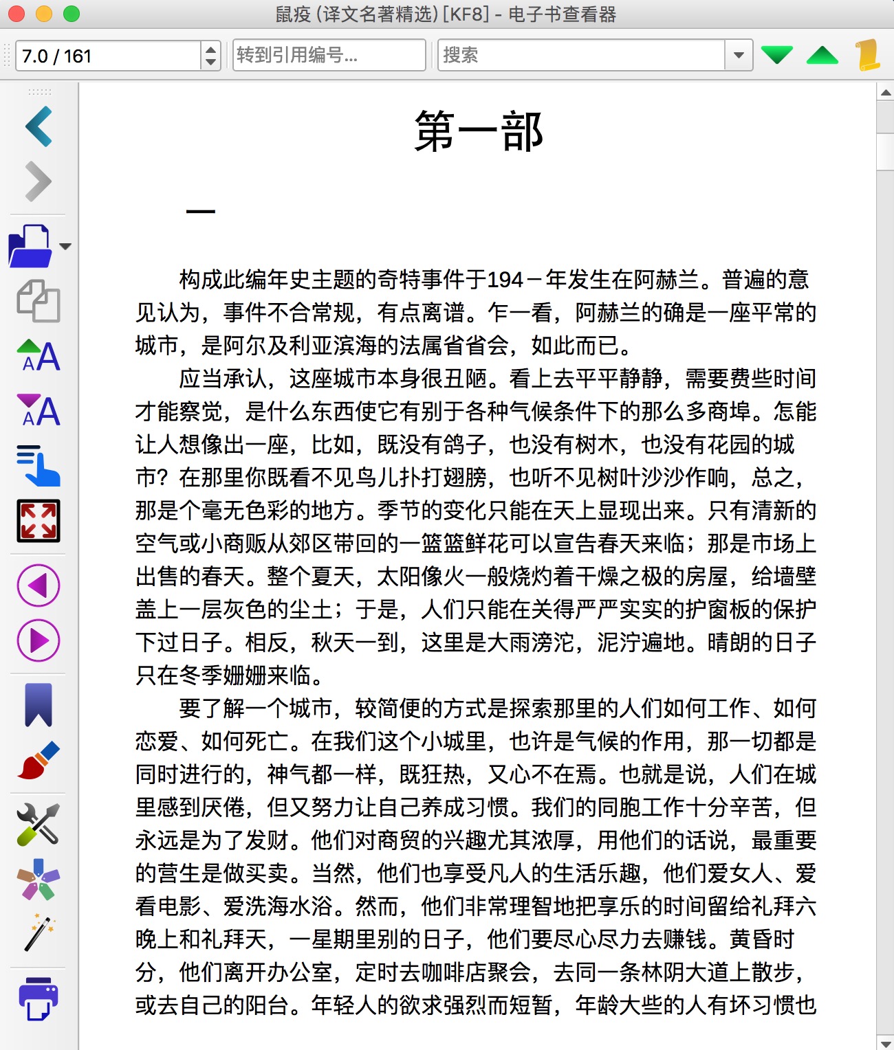 如何帮助孩子有效阅读名著,名著阅读推荐5年级孩子怎么推荐