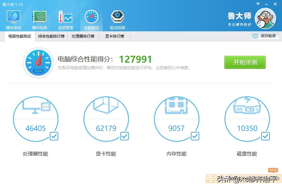 开核超频历史,开核超频