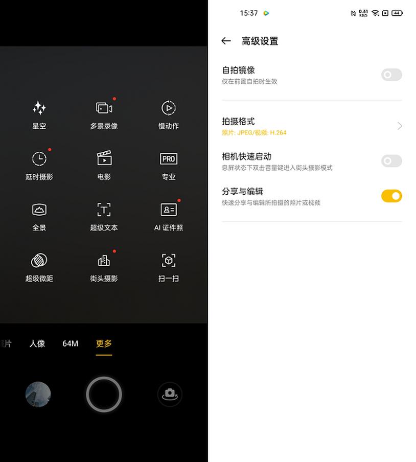 realme870鎵嬫満,realme870