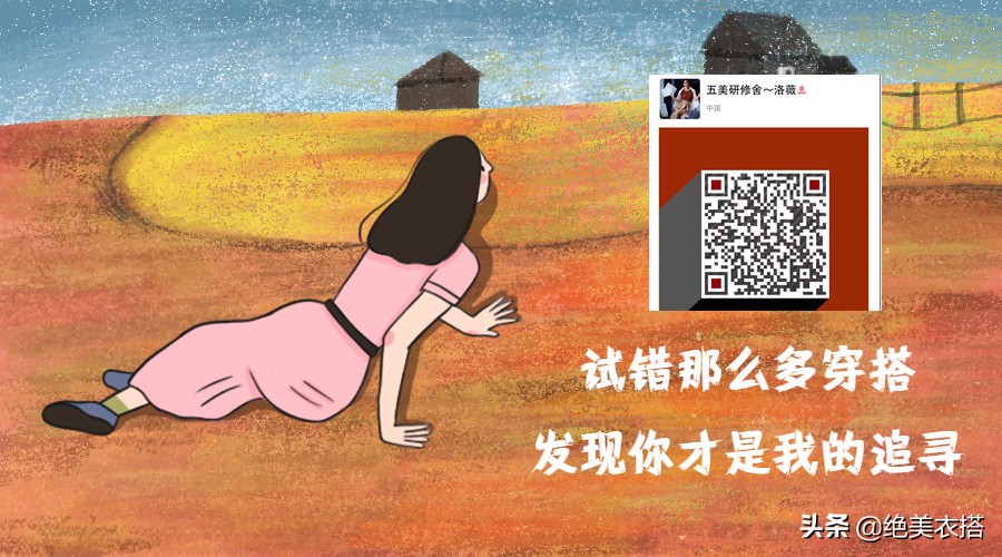 韩国各种穿搭风格,韩国的穿搭是什么风格