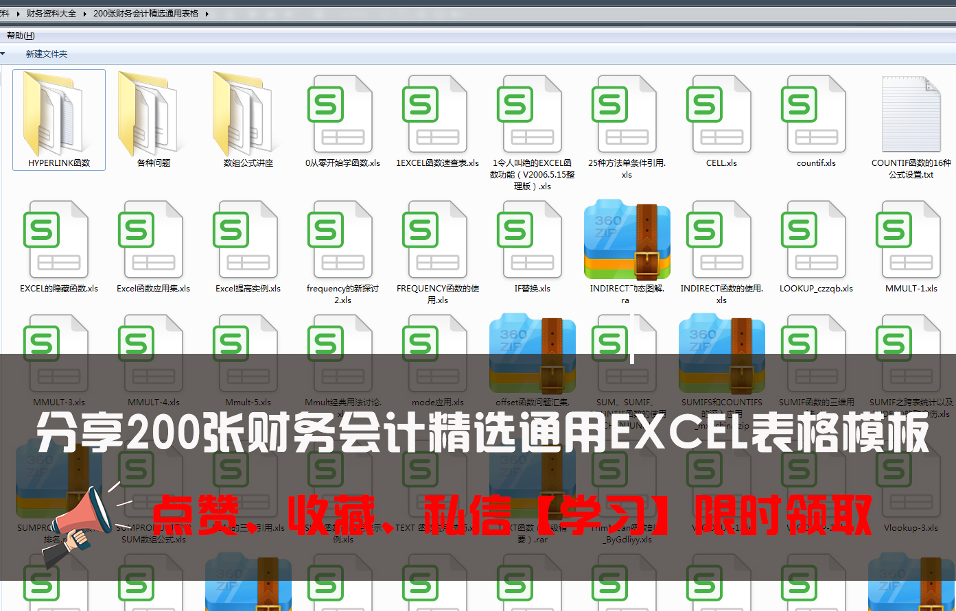 企业取得应收票据时应按什么入账,发票入账规则和票据分类规则