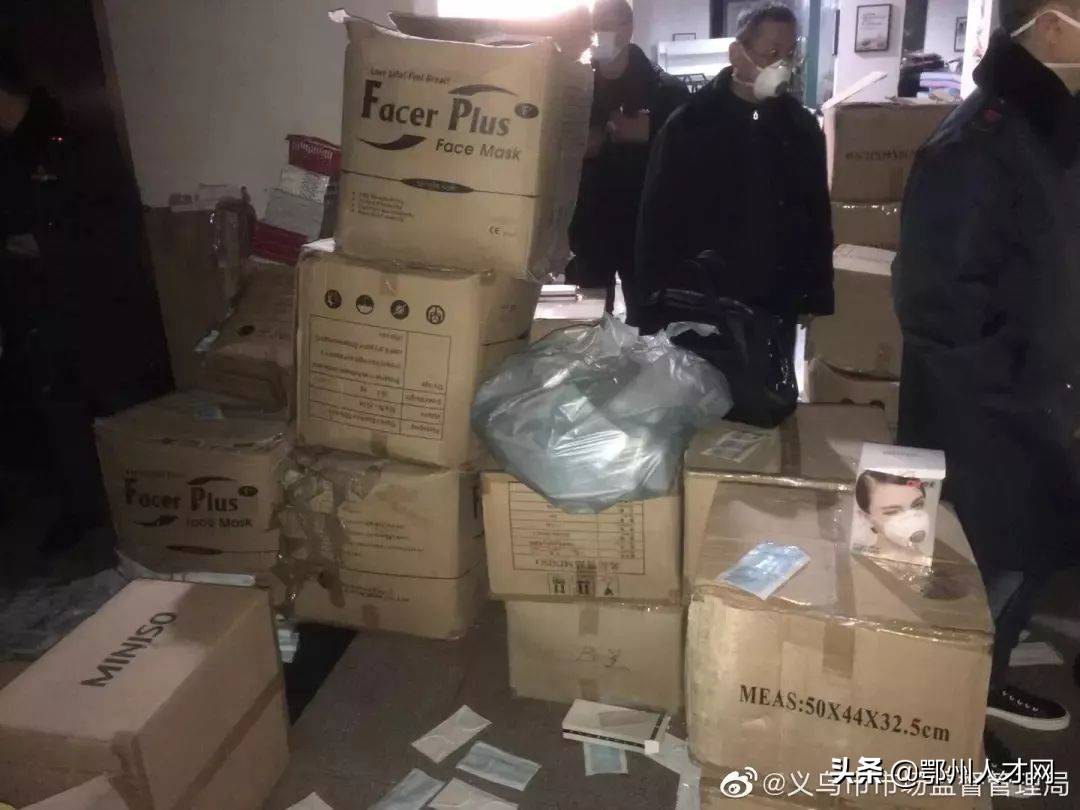 紧急调和防疫物资,防疫物资紧急对接