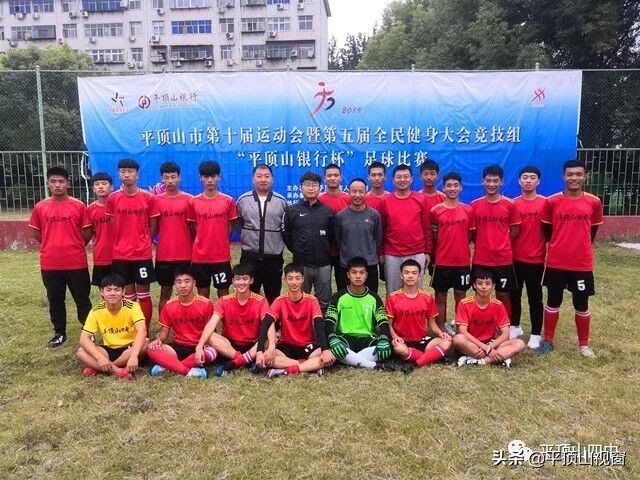 平顶山四中运动会开幕式,平顶山四中2019运动会
