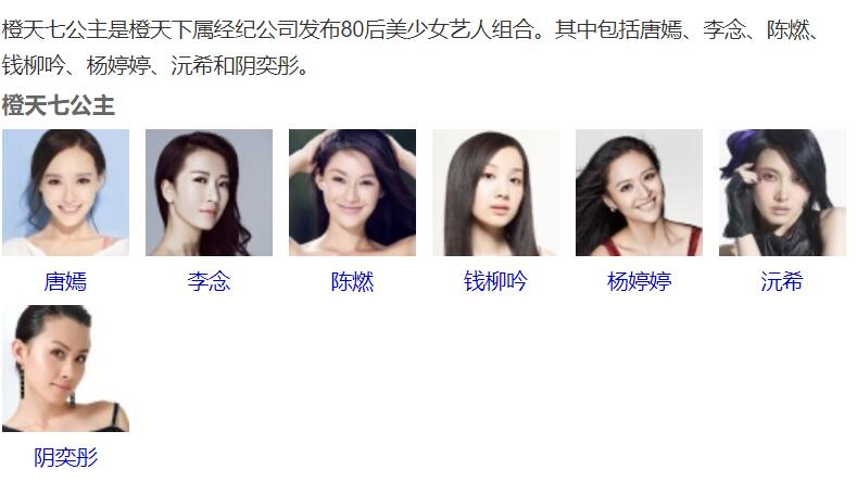 海藻李念,蜗居海藻的主演者李念现在演什么