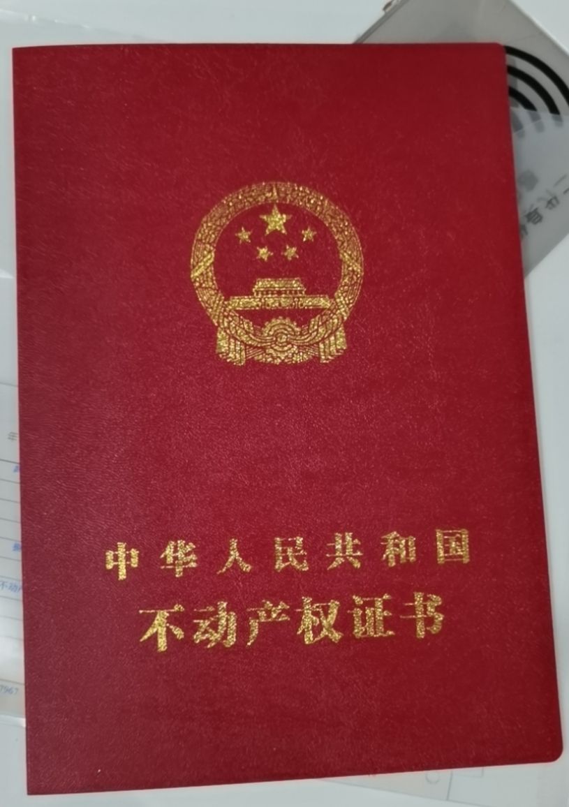 干货来了完整视频,商贷转公积金贷流程条件