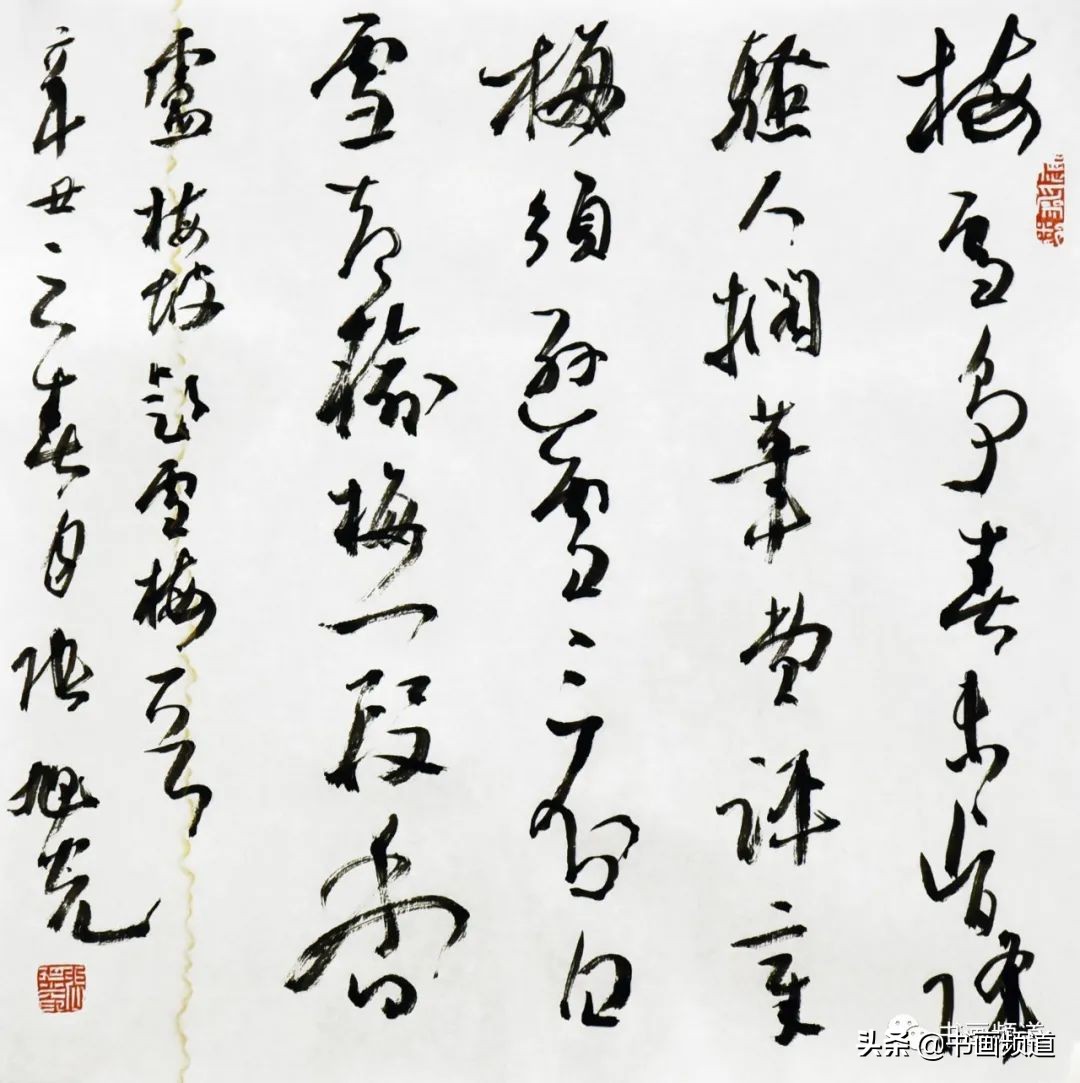 新春大吉行书书法,草书新春大吉