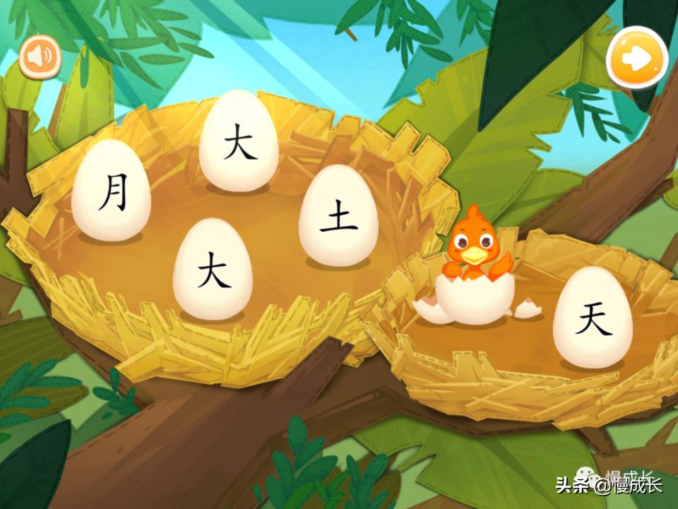 测评孩子识字量的APP,6岁宝宝领会识字推荐app