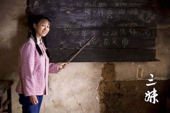 三妹电视剧吐槽,电视剧三妹为什么没了