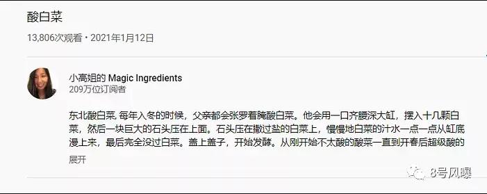 气人！偷了就能变成自己的了吗？