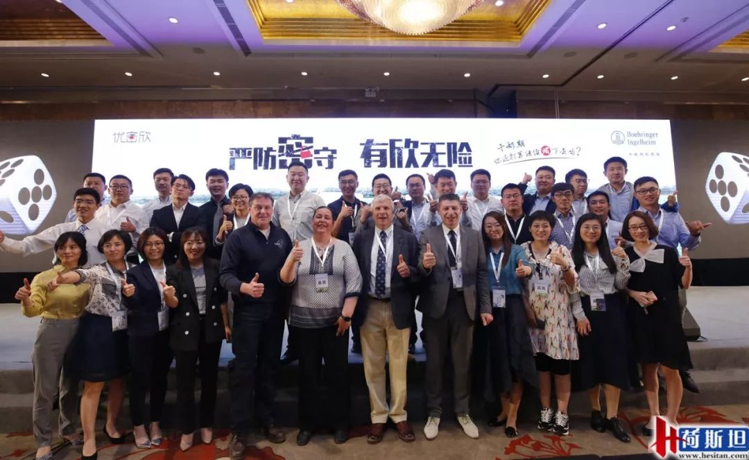 13000+人次关注奶牛乳房炎全周期管理暨乳头封闭剂优密欣上市会