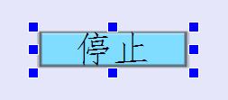 威纶通触摸屏宏脚本程序案例,威纶通星三角启动案例