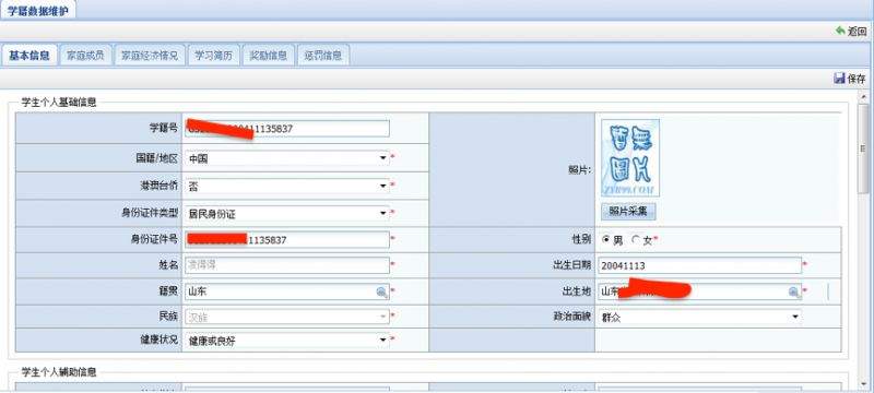 小孩身份证姓名可以更改吗,孩子更改姓名后所有证件怎么办