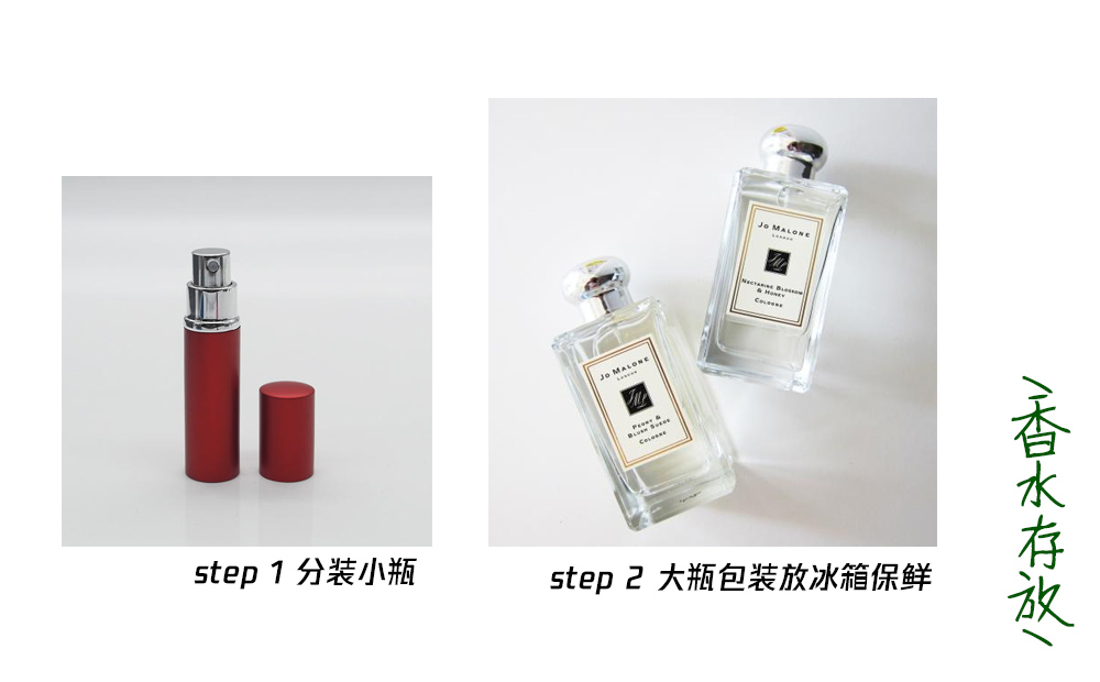 夏天化妆品怎样保存好呢,护肤品夏天如何存放