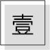 真香呀！9字头！买梅溪湖盘！文化艺术中心旁，近地铁