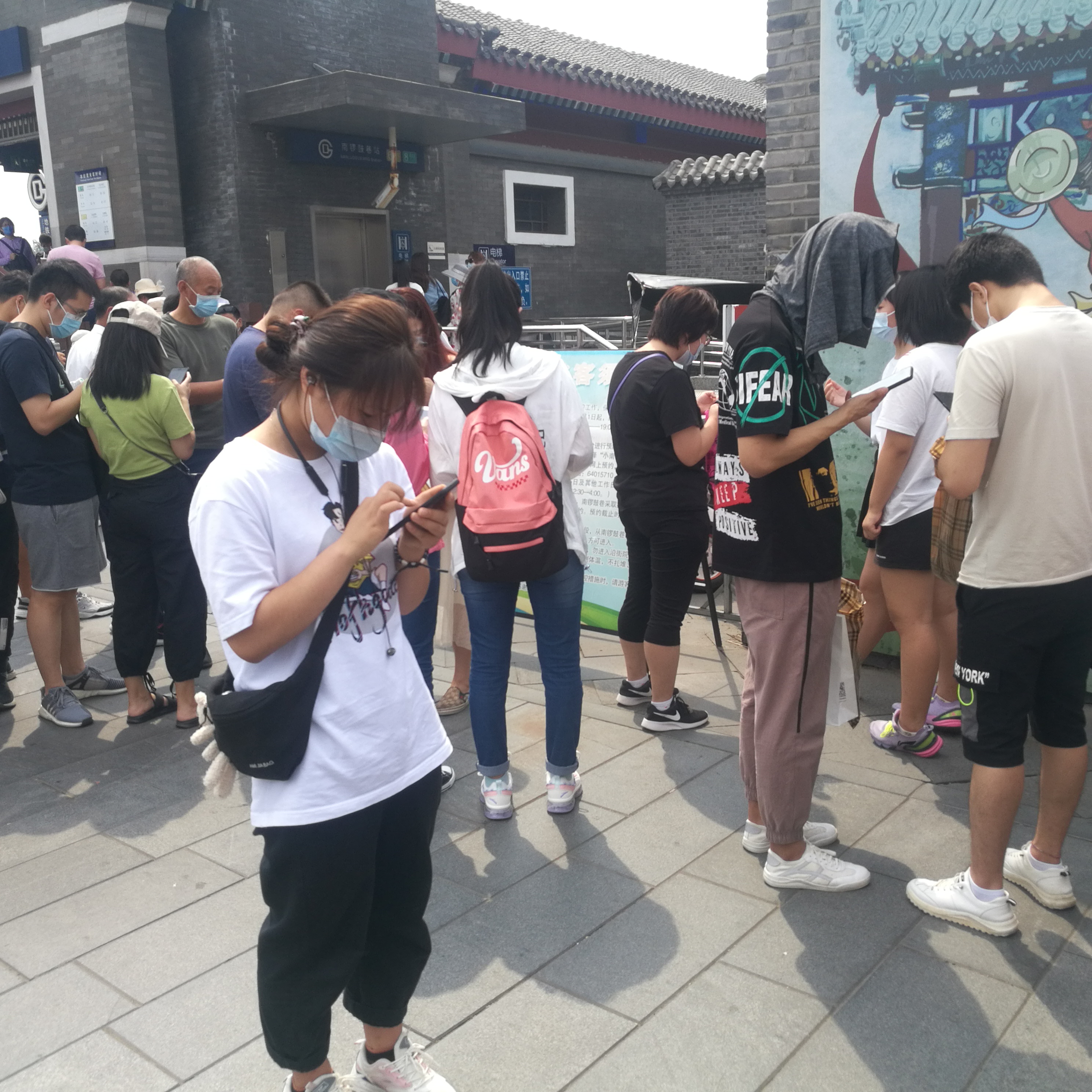 北京南锣鼓巷有多繁华,北京南锣鼓巷今天正常营业吗