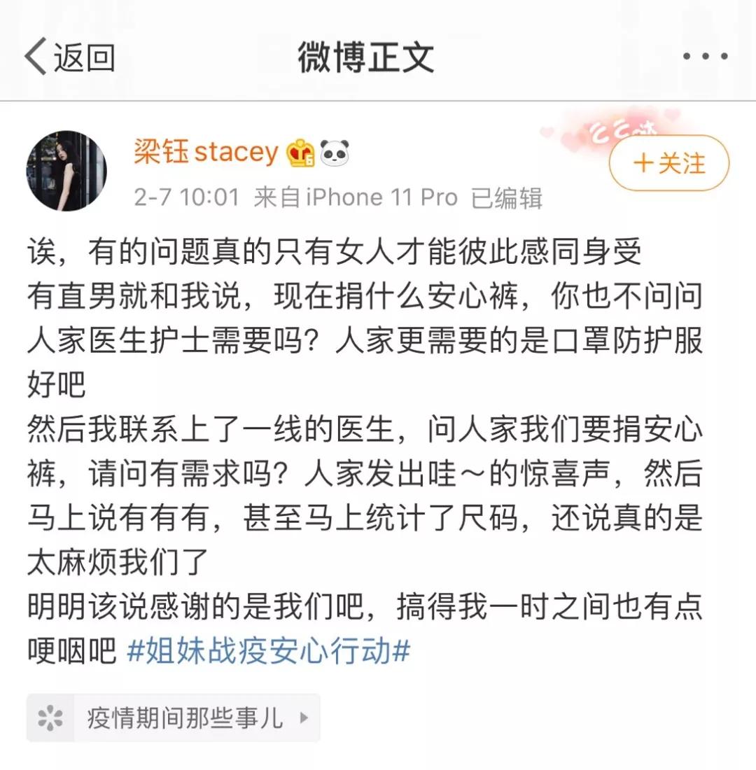说不得的月经羞耻：有多少人在一边歌颂女战士，一边怀揣偏见误解
