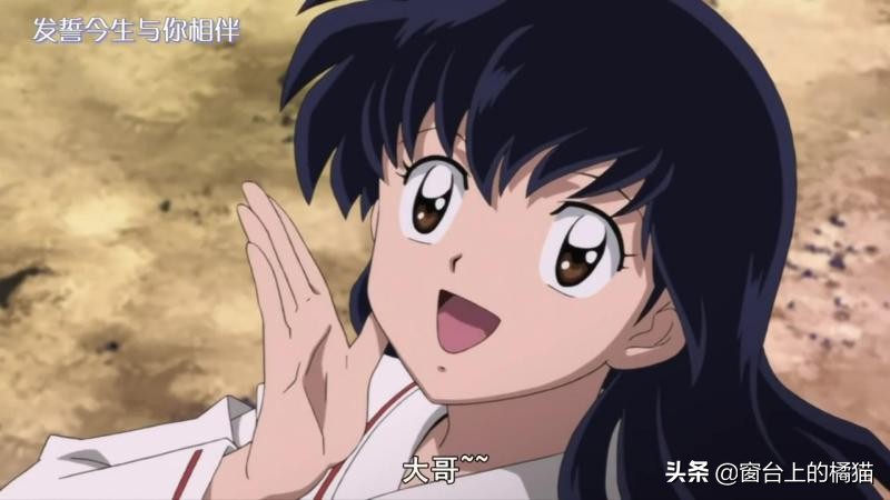 犬夜叉第二部半妖的夜叉姬15,犬夜叉第二部夜叉姬大结局21