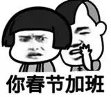 连上7天班，青岛人集体放假！但这7个坏消息要虐哭你……